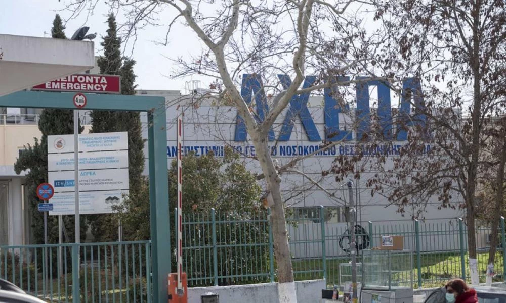 Κορονοϊός -ΑΧΕΠΑ: Κραυγή αγωνίας από γιατρούς και νοσηλευτές – “Τρεις μέρες ακόμα και δεν θα αντέξουμε”